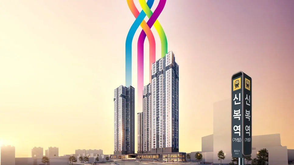 울산신복역 비스타 메트로, 2026년 청약 결과 및 경쟁률 분석