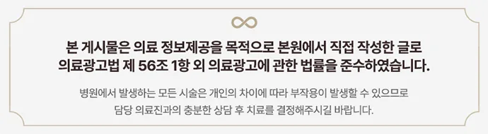 치아 미백 전 필수 점검사항 2026: 후회 없는 밝은 미소 만들기