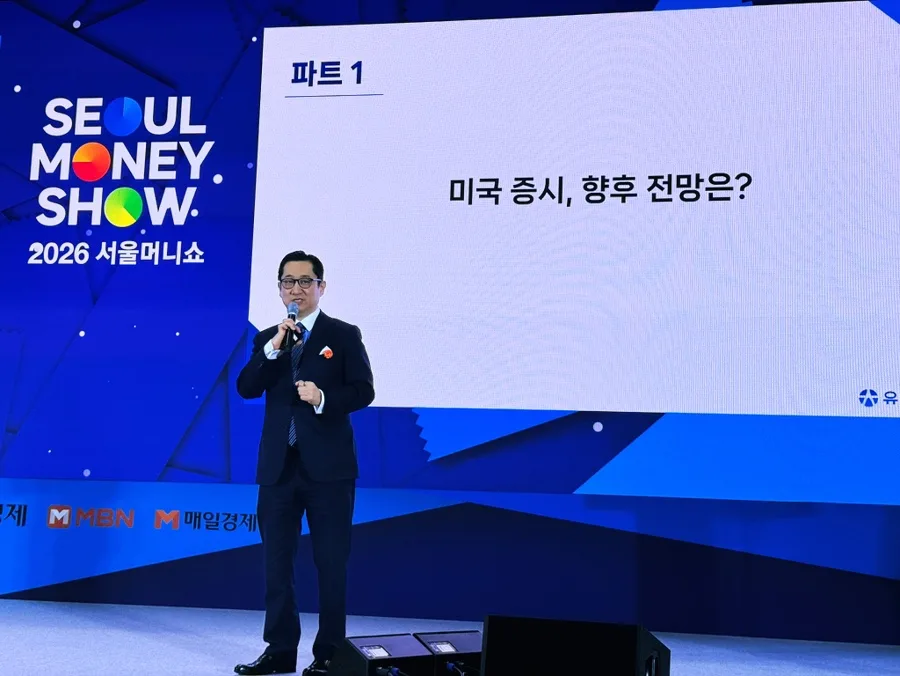 2026년 미국 주식 투자, 생산성 기반 전략으로 수익률 높이는 법