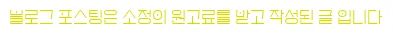 송파구 변기 막힘 해결 2026: 전문가가 알려주는 신속 해결법