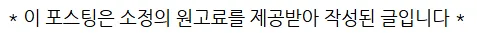 현대해상 태아보험 2026년 혜택 총정리: 카시트 vs 현금 비교