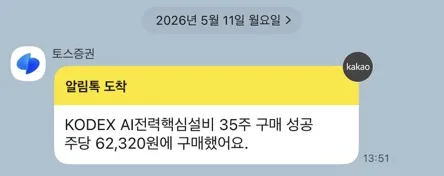 AI 전력주 하락 이유 2026: 효성중공업 등 투자 현황 분석 2
