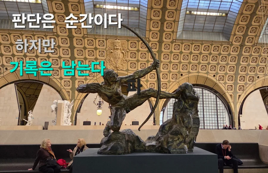 AI 주식 투자, 2026년 기대와 우려 속 나만의 경험 기록