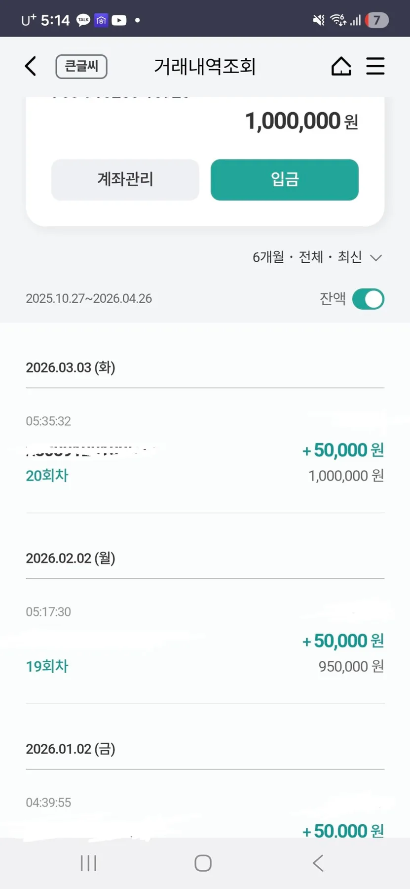 2026년, 100만원으로 시작하는 투자 — 사회초년생 재테크 가이드