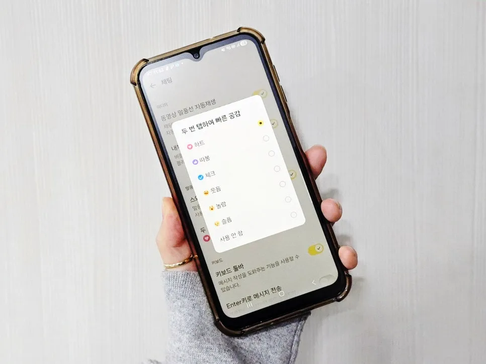 카카오톡 공감 스티커 사용법과 취소 방법 완벽 정리 (2026)