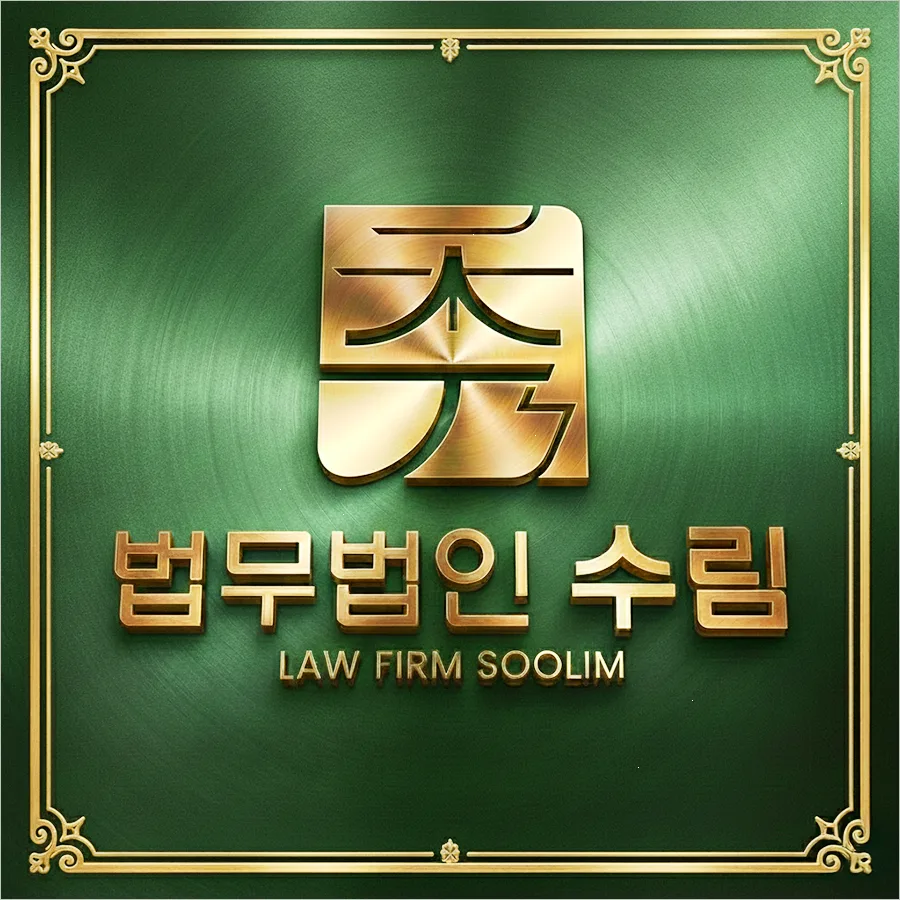 SG성공의계단 사칭 링크, 클릭 전 5가지 확인법 (2026년 최신)