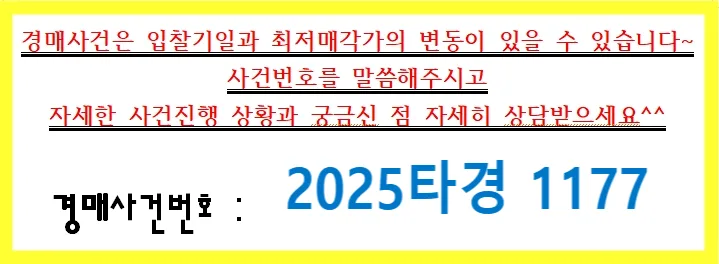 용인 성복자이2차 아파트 경매: 2026년 시세차익 노리는 법 2