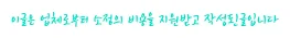 Korean Hair Salons 2026: Find Your Perfect Style