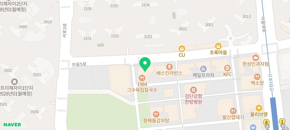 검단신도시 미용실 추천 2026: 나에게 맞는 스타일 찾는 법 2