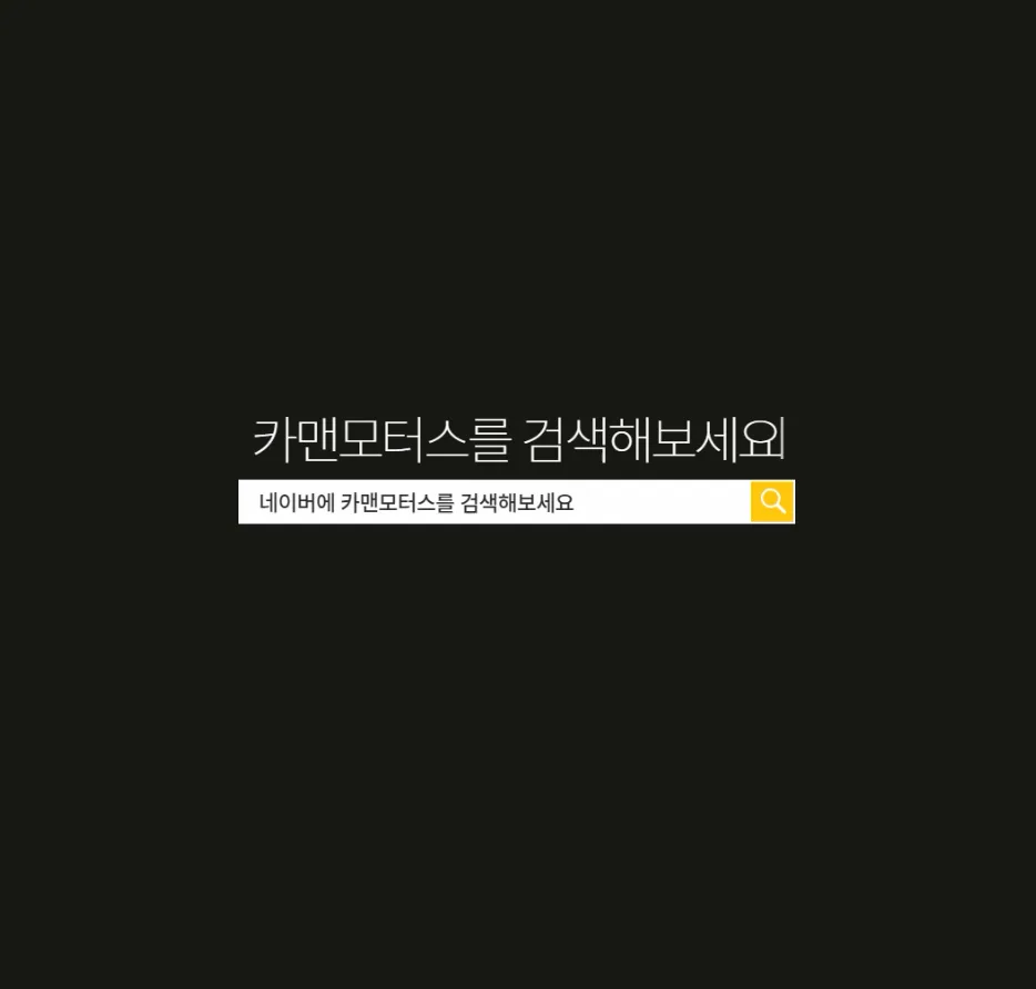 대구 동구 차량 정비 2026: 안전 운전 위한 필수 점검 가이드