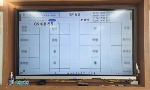 2026년 한국어 시험 감독 완벽 가이드: 부정행위 방지 노하우
