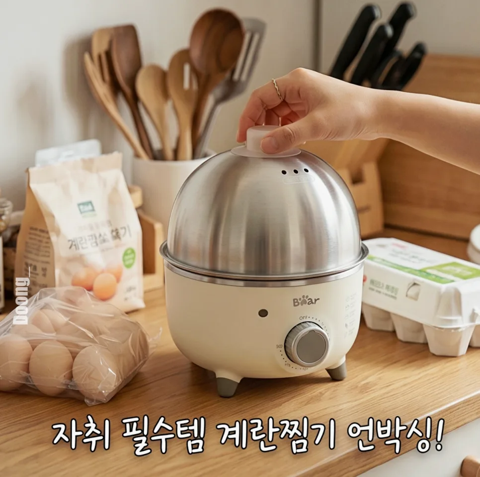 Spinmoal Egg Cooker 2026: Stainless Steel & 39% Off Guide
