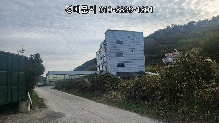 진주 공장 경매 2026: 70% 최저가 투자 기회 분석