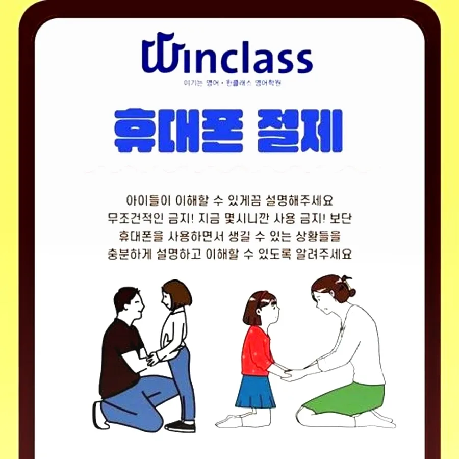 아이 영어 자신감 높이는 법: 놀이식 학습 효과 2026