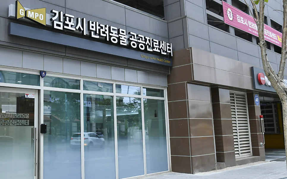 반려동물 병원비 절약 비법 2026: 공공병원부터 보험까지