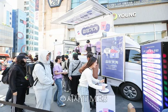 청소년 자살 예방 캠페인 '감정가게' 2026년 홍대 팝업 성공 후기