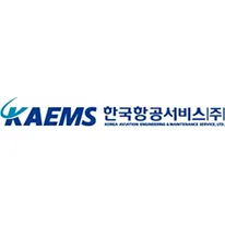 한국항공서비스(KAEMS) 채용 2026: 자격요건 및 지원 방법 완벽 분석 2