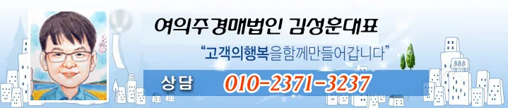 청주 도로 경매 2026: 4억대 최저가 투자 기회 분석 2