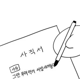 군 생활 2026: 당직, 유류 수령, 분대장 교육 경험 총정리