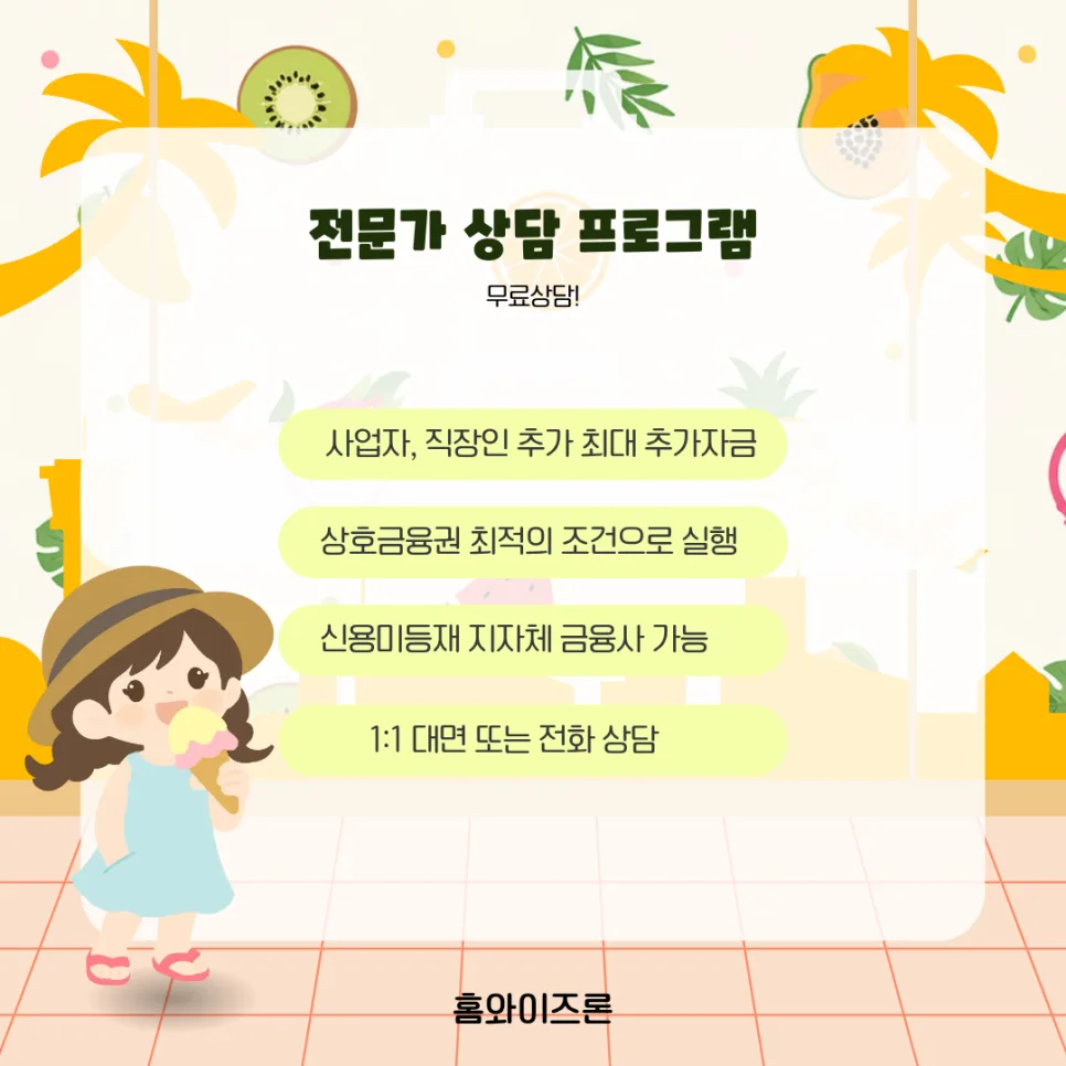 도봉구 아파트대출 조건 2026: 금리 비교 및 상환 전략 총정리 2