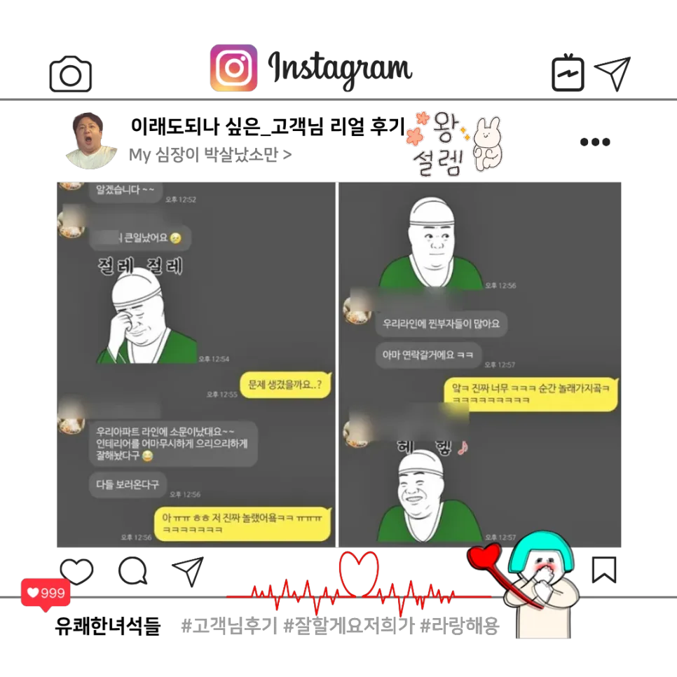 대치SK뷰 30평대 아파트 인테리어 비용과 디자인 트렌드 2026 2