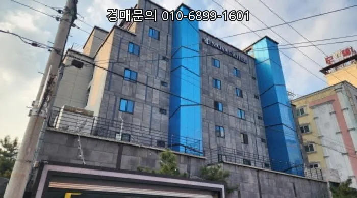 양산 숙박시설 경매 2026: 30% 할인된 44억대 투자 기회 분석