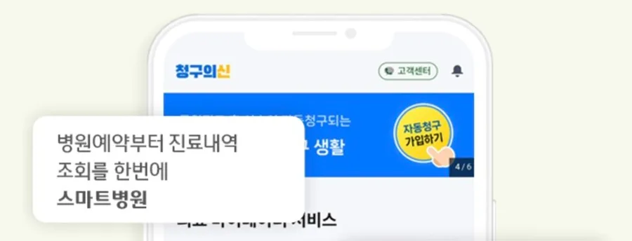레몬헬스케어 장외주식, 2026년 IPO 목표? 직접 확인한 성장 전략 2