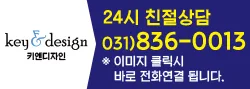 녹양동 힐스테이트 도어락 설치: 밀레 ME-P73-F-W 지문인식 시공 후기 2026