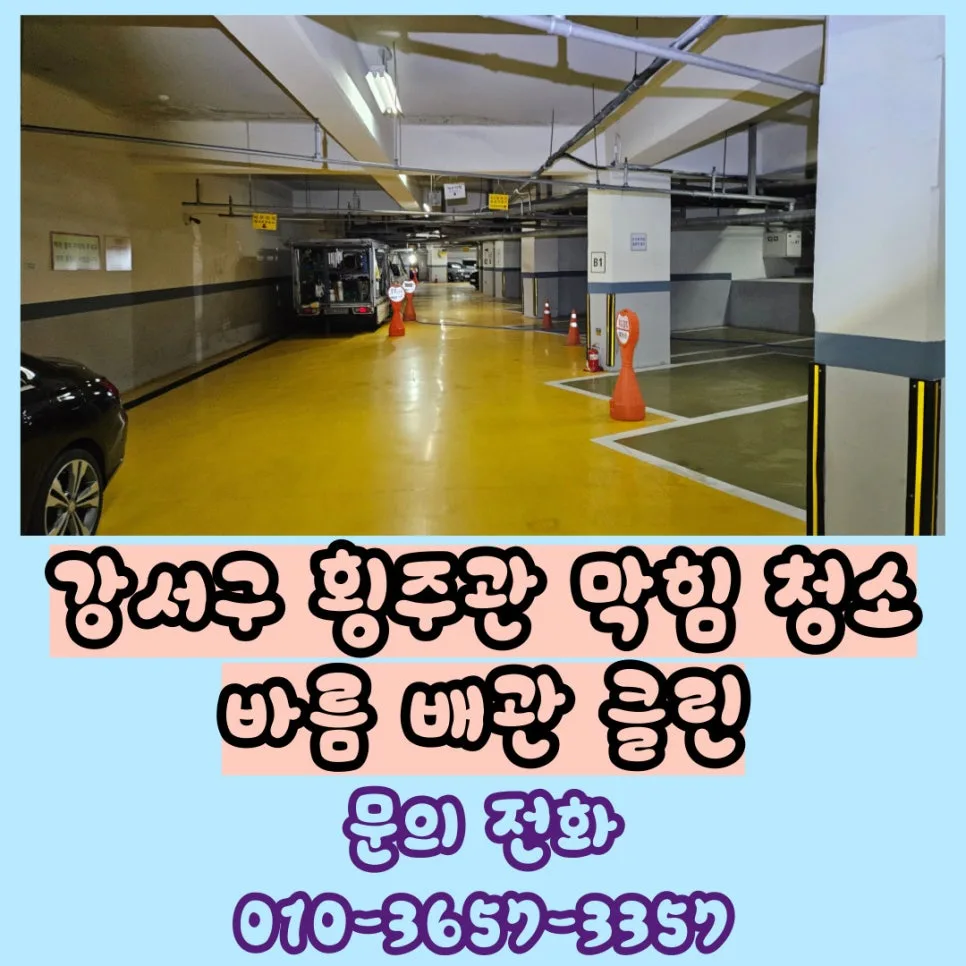 2026 Guide: Apartment Main Drain Clog Solutions & Prevention