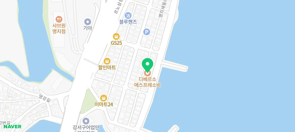 명지 디저트 카페 2026: 에스프레소바 맛집 추천 및 주차 정보