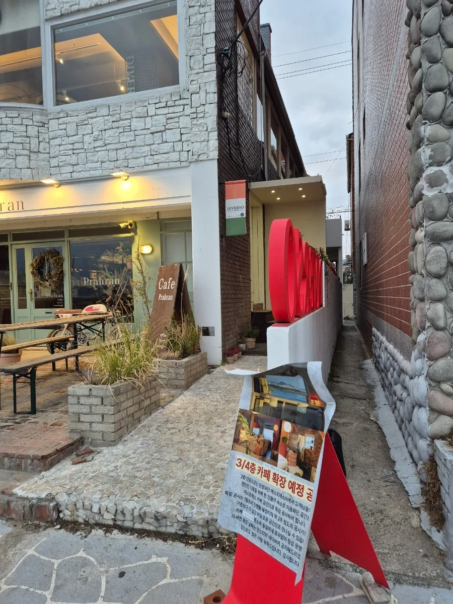 명지 디저트 카페 2026: 에스프레소바 맛집 추천 및 주차 정보 2