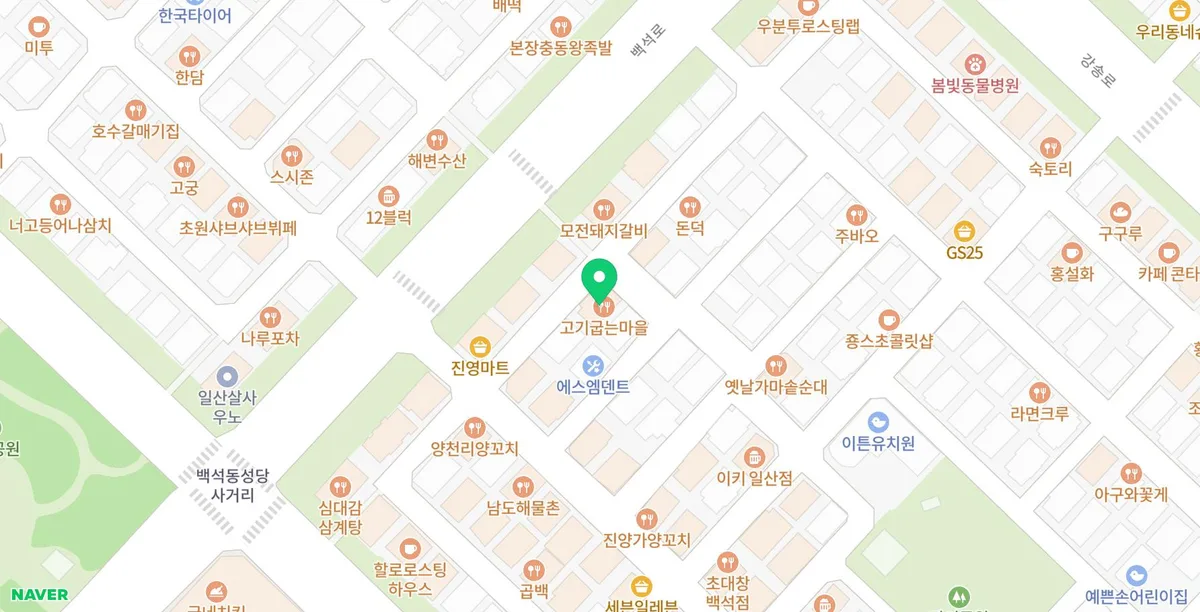 고양시 백석 맛집 2026: 소갈비·삼겹살 가성비 끝판왕 고기집 2