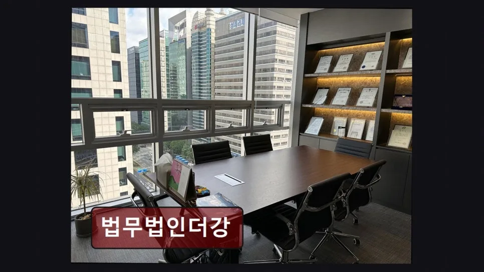 강남 이혼 변호사 상담, 2026년 후기 기반 현실적인 조언