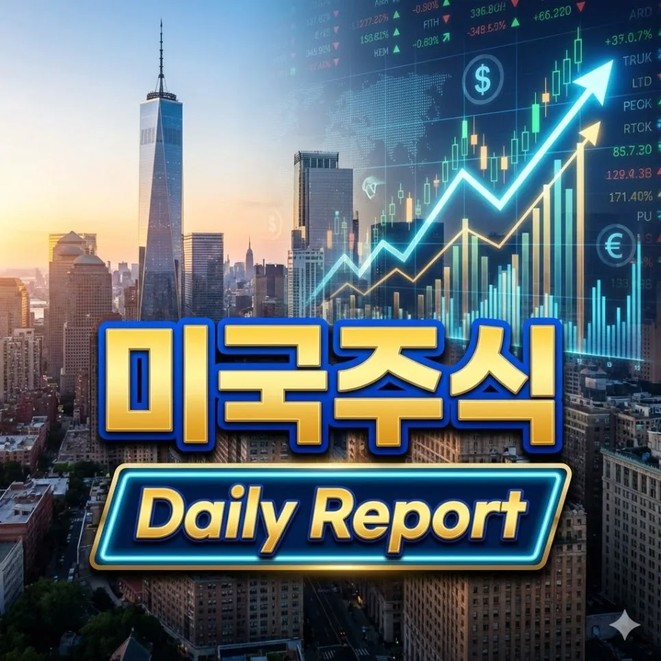 엔비디아 신고가 2026: AI 인프라 투자, 미·이란 긴장 속 기회 포착