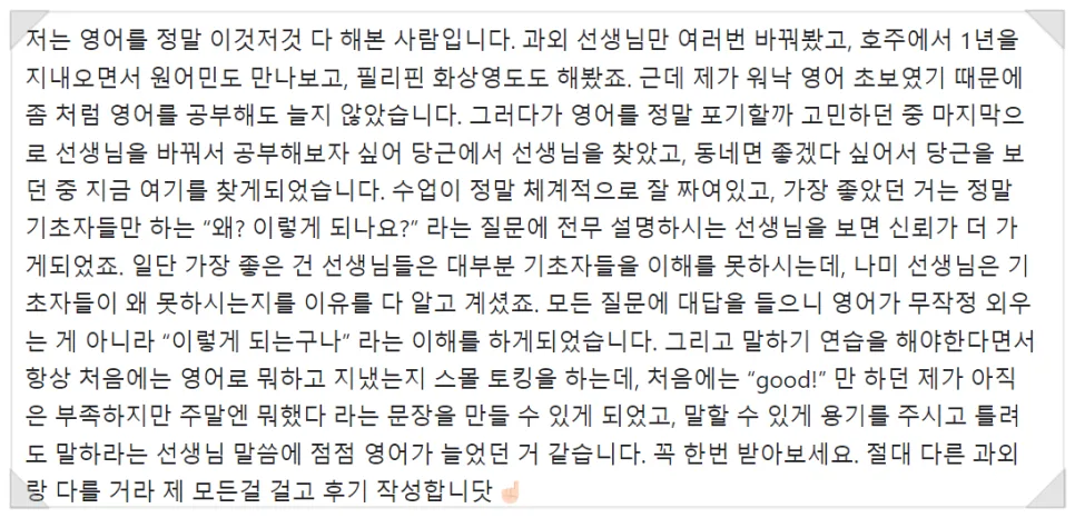 영어 콜론(:) 사용법 완벽 정리 2026: 문법 오류 줄이는 법 2