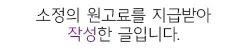 인천 강아지 고양이 분양 2026: 오독안심센터 입양 가이드