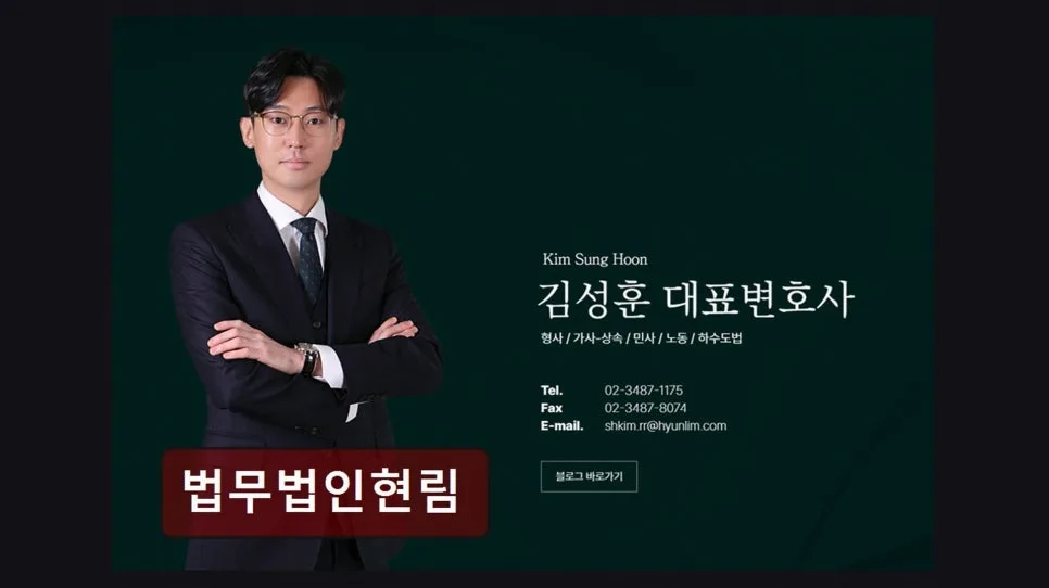 개인회생 기간 단축, 법무법인 현림 상담 후기 2026 2