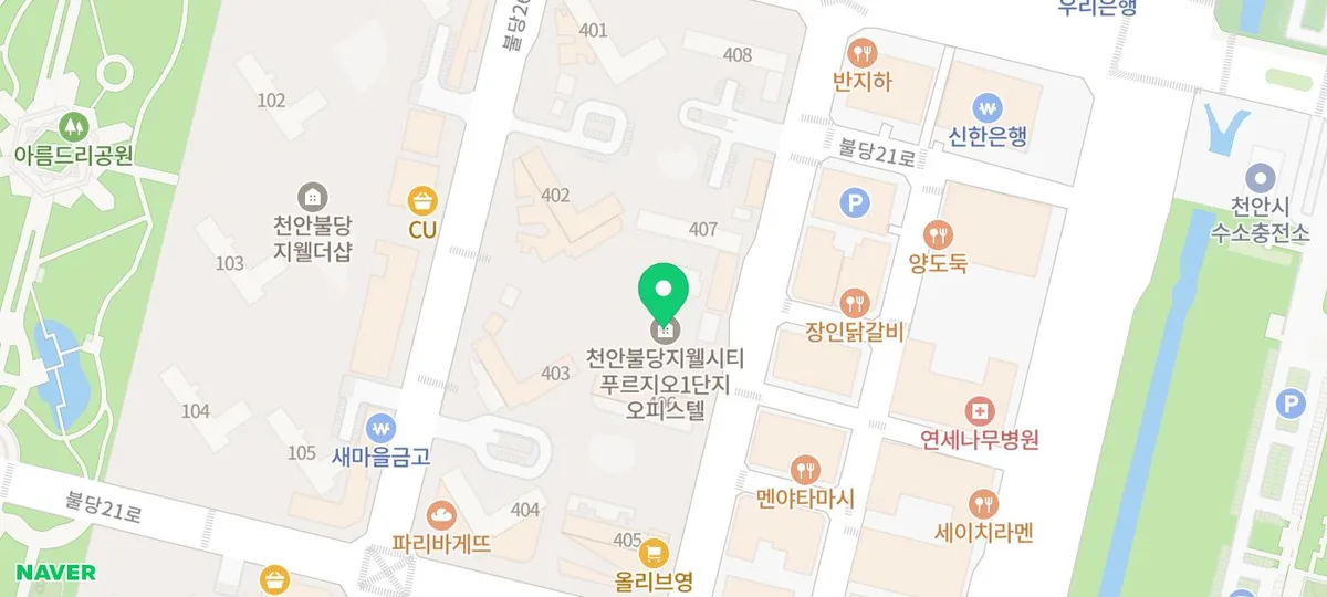 5천만원으로 불당 아파트 입성? 지웰시티푸르지오 1단지 급매 2026 2
