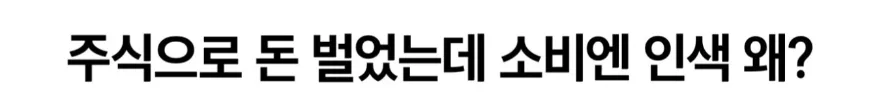 주식 수익, 부동산으로만 갈까? 2026년 AI 시대 자산 흐름 분석 2