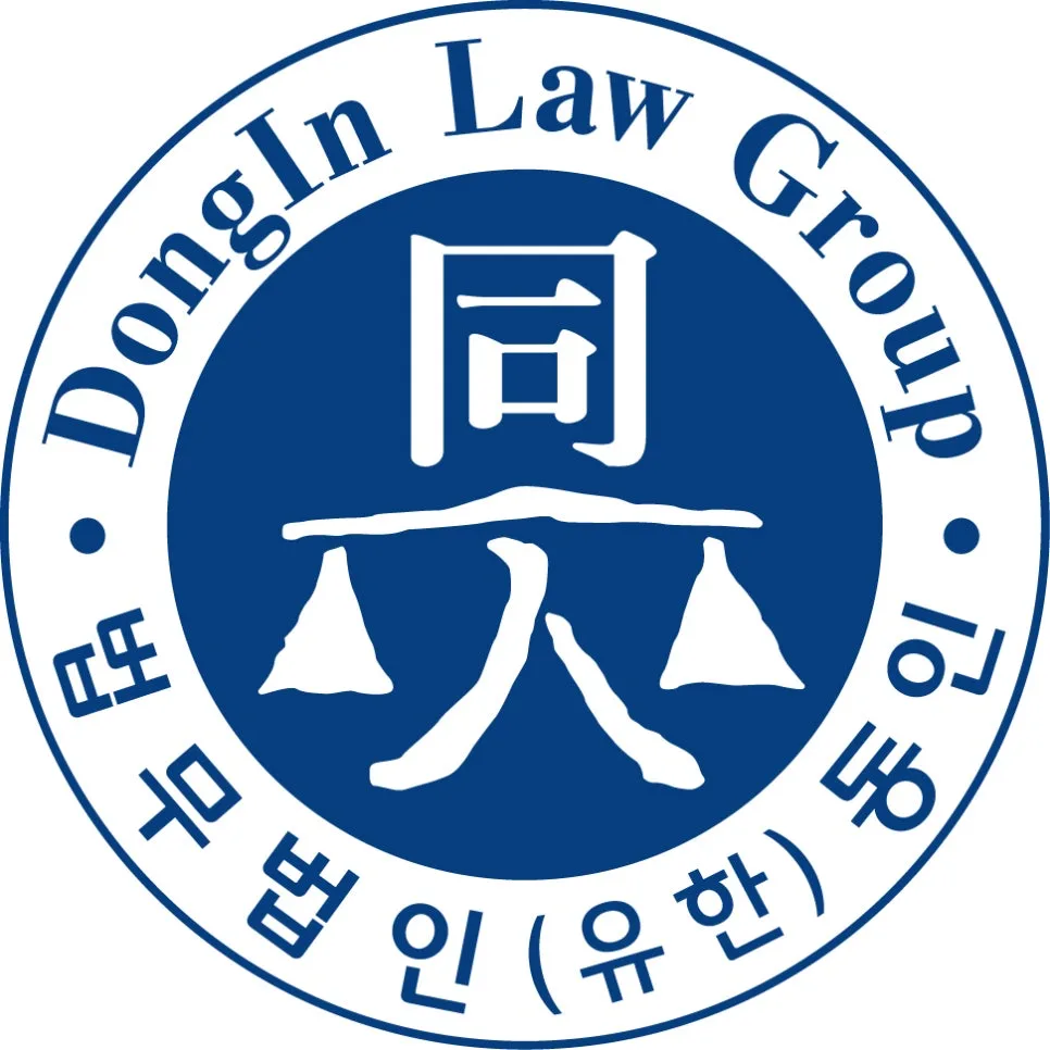 주우혁 미국 변호사: 크로스보더 전략 자문 2026년 전망 2