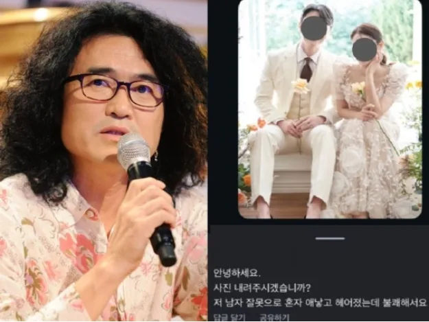 홍서범 조갑경, 전 며느리 사과 요구 진실 2026