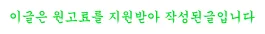 영어 단어 암기법 2026: 과학적 방법 5가지로 끝내기