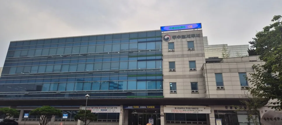 공연단체 고유번호증 발급 절차 2026: 공모사업 신청 가이드