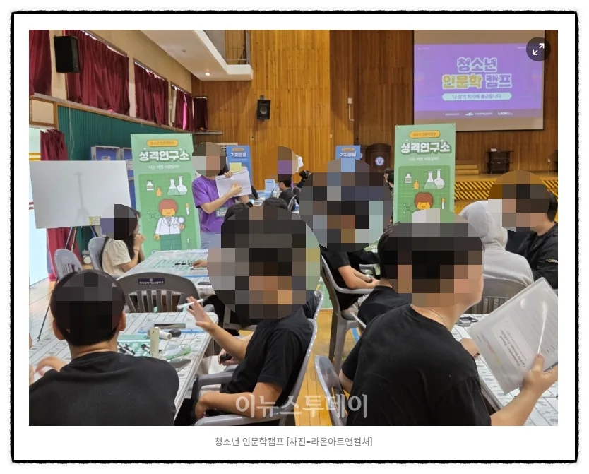 청소년 인문학 AI 융합 교육 2026: 홍순철 대표 경험 정리