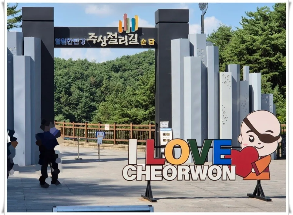 한탄강 주상절리길 2026: 순담-드르니 코스 완벽 가이드