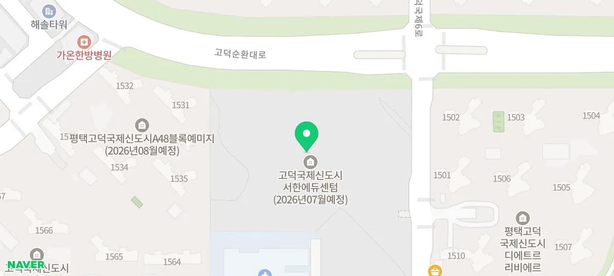 평택 고덕 서한 에듀센텀 2026년 입주, 공공지원 민간임대 장점 총정리