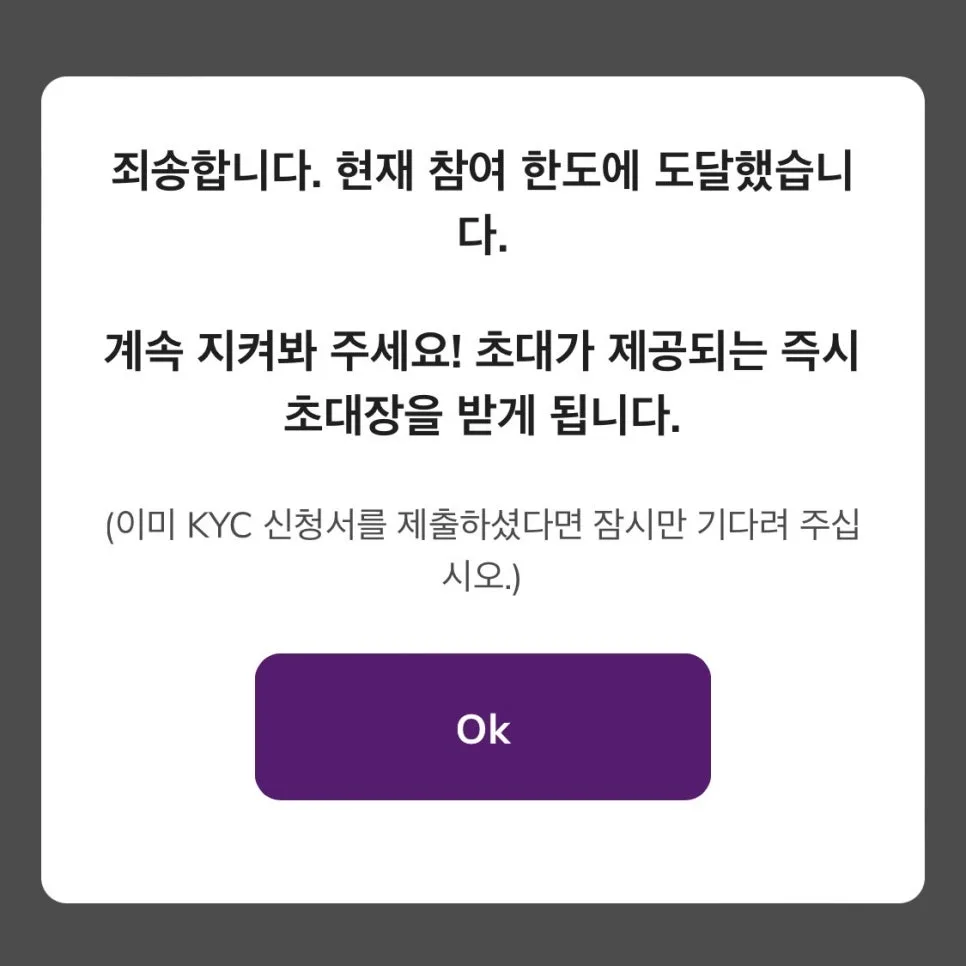 파이코인 KYC 인증 방법 2026: 주민등록증, 운전면허증, 여권 활용 가이드