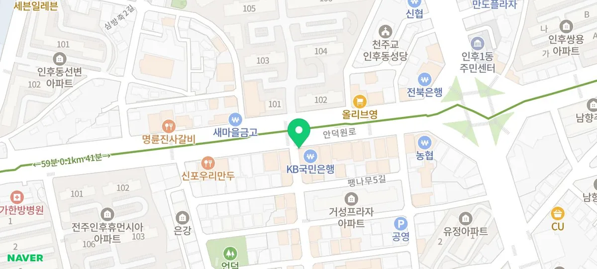 종합소득세 절세 노하우 2026: 전주세무사가 알려주는 핵심 체크리스트 2