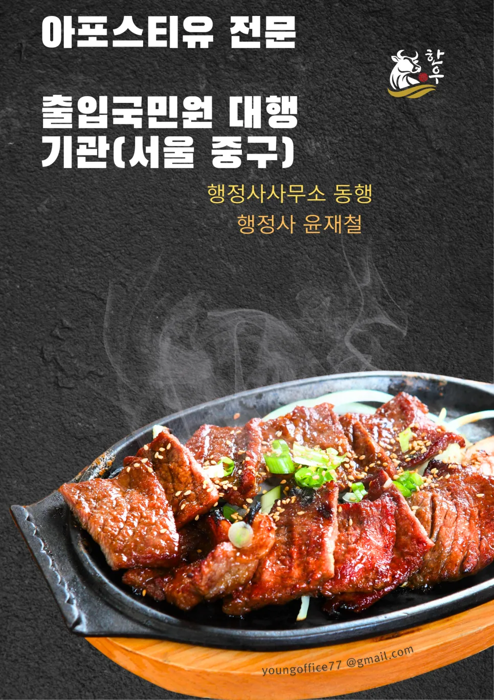 벤처기업·ISO 인증 2026: 법인세 50% 감면 및 정책자금 확보 전략