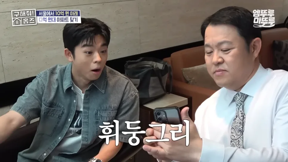 삼성전자 500% 수익 비결 2026: 김구라 vs 장성규 투자법 비교 2